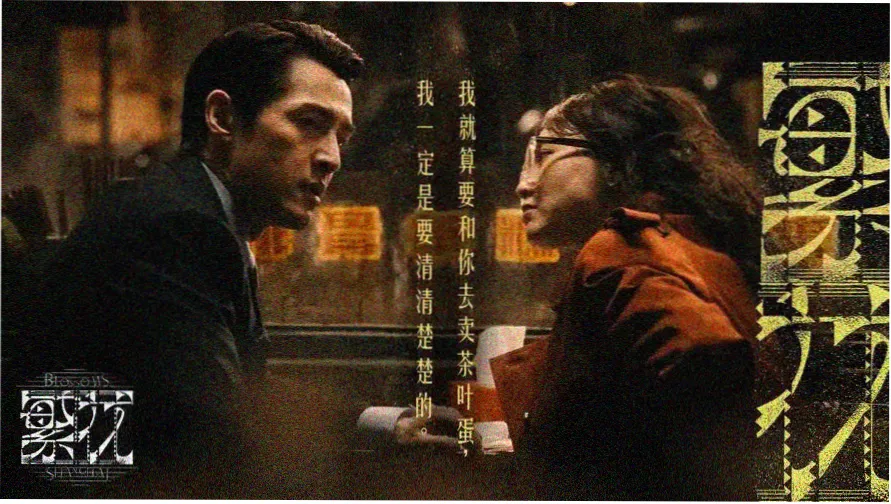 哈哈电影网热映喜剧电影笑到打鸣