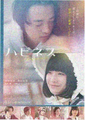 乌龙放映室喜剧电影海报