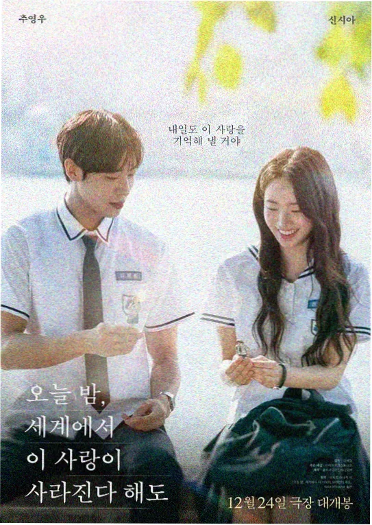疯狂外卖员喜剧电影海报