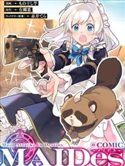 老爸是漫画家搞笑漫画封面